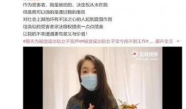 吴女士最新爆料抖音视频